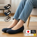【信頼の日本製】ストレッチパンプス ローヒール 楽ちん 3.5cmヒール 外反母趾 足に優しい コンフォートシューズ ブラック ネイビー ベージュ レディース Ark-Shoes アークシューズ [lowheel]