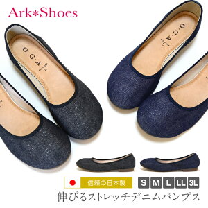 ストレッチ パンプス 外反母趾の人気商品 通販 価格比較 価格 Com