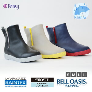 yzpansy pW[ fB[X Cu[c oCJ[̂ pW[CXebv CV[Y AEghA K[fjO c[g AEghA C r[` v[ W