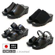 【信頼の日本製】【送料無料】ルチアノバレンチノ 波型ソール オフィスサンダル 美脚効果と柔らかく快適…