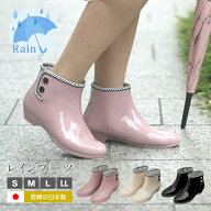 【信頼の日本製】【送料無料】レディースレインブーツ レインシューズ 洗えるインソール 雨靴 雨具 雪 長…