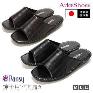 yzyjpzPansy pW[Y[V[Y amp T_ Y NR ^ RtH[g ItBXT_ pW[YXbp  dp p q