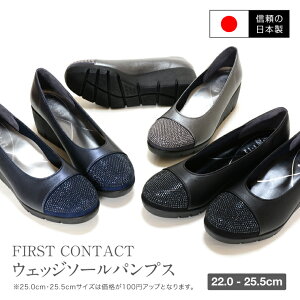 yzyM̓{IzFirst Contact t@[XgR^Ng EFbW\[ pvX RtH[gV[Y SOLTURA \gdl C fB[X LL X^bY ɂȂ ₷
