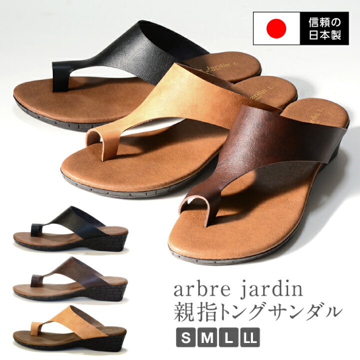 秋のサンダル((o(^∇^)o))