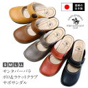 【信頼の日本製】【送料無料】SANTA BARBARA POLO&RACQUET CLUB サンタバーバラ ポロ&ラケットクラブサボサンダル ミュール ベルトデザイン クロッグサンダル レザー調 ナチュラルカラー ぺたんこ 楽ちん 履きやすい レディース Ark-Shoes ベランダー履き nnm-6883 [sabot]