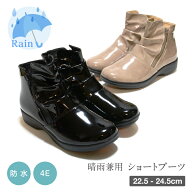 【送料無料】晴雨兼用 ショートブーツ レディース 両ファスナー 歩きやすい レインブーツ レインシューズ…