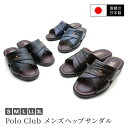 【送料無料】【日本製】ポロクラブ POLO CLUB メンズ オフィスサンダル 紳士用 ヘップサンダル つっかけ ウレタンソール 男性 買い物 ショッピング 普段履き 室内履き 仕事履き ベランダ 履きやすい ブラック ブラウン 黒 茶 日世 ニッセイ NISSEI ms-1887