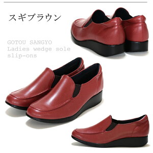 yzy{zGOTOU SANGYO EFbW\[ Xb| x wlC fB[X JWAV[Y 3E X}[N 㓡Y ₷ y TChS O ₷ hV