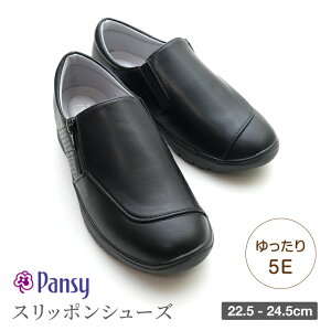 yzpW[ Pansy Xb| V[Y Xj[J[ fB[X C Xb| JWA Xgb` Vv y \tg  L 5E ̓ wlp A[NV[Y Ark-shoe