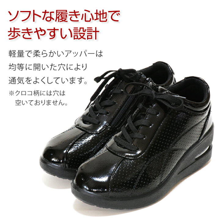 楽天市場】【送料無料】New PePe ニューペペ エアインスニーカー 厚底 