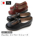 【送料無料】【日本製】Pacific コンフォートシューズ 婦人靴 軽量 快適 シューズ Pacific100 幅広タイプ 4E 年配向け 介護 婦人 シューズ シニア 高齢者用 靴 レディース 婦人 カジュアル ウォーキング アークシューズ nm-100 [mother]