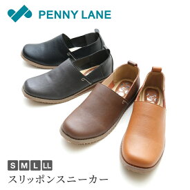 PENNY LANE ペニーレイン スリッポン レディース スニーカー フラットシューズ やわらか 疲れない 靴 黒 ブラック 近所 普段 デイリー 長時間 グレー 柔らかい 軽量 合皮 かわいい きれいめ 女性 婦人　nm-3130