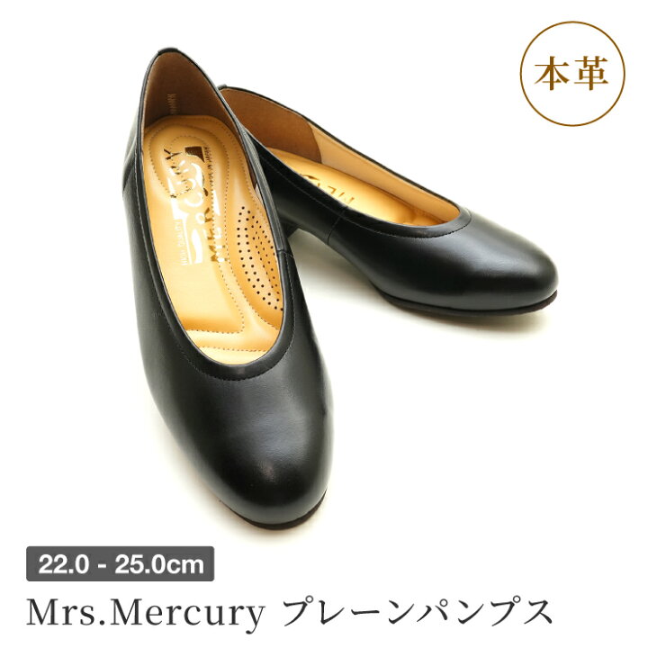 楽天市場】【送料無料】【 日本製 】Mrs.Mercury マーキュリー 本革 