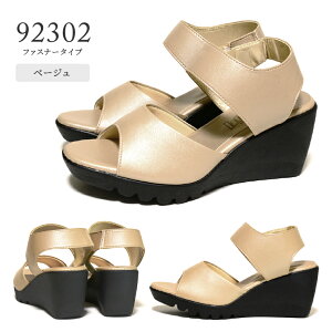 【送料無料】【日本製】FIRST CONTACT ファーストコンタクト ウエッジソールサンダル 美脚 レディース ヒール 黒 厚底 ミセス 靴 歩きやすい 疲れない 痛くない スポーツサンダル ナース サンダ