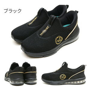 【送料無料】VANSPORTヴァンスポーツ スリッポン レディース 靴 スニーカー 軽量 軽い クッション カップ ハンズフリー 妊婦 買い物 主婦 子育て 通気性 サッと履ける 手を使わない 疲れない