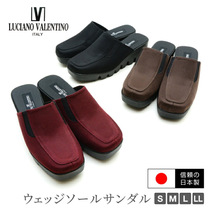 楽天市場】【信頼の日本製】【送料無料】LUCIANO VALENTINO サンダル 