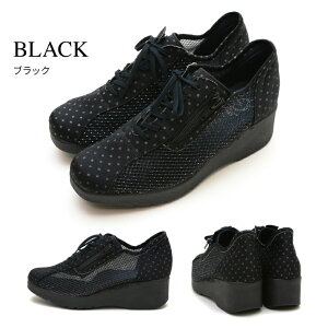 【送料無料】【日本製】レディース メッシュスニーカー 黒 厚底 軽量 軽い 3E 歩きやすい 履きやすい 痛くない やわらかい ゆっくり サイドファスナー スエード コンフォートシューズ カジ