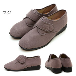 【送料無料】【安心の日本製】DONKEY POINT ドンキーポイント レディース シューズ 介護シューズ 幅広 レディース 超軽量 室内 3E 婦人 女性用 撥水 高齢者 室内 室外 介護靴 リハビリシューズ