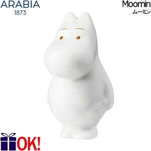 ArA [~ ~j tBMA g[ ARABIA Moomin Moomintroll