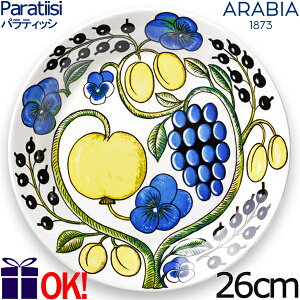 ArA peBbV CG[ v[g26cm J[ ARABIA Paratiisi