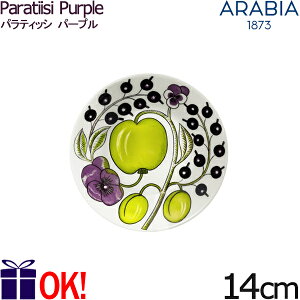 ArA peBbV p[v v[g14cm ARABIA Paratiisi Purple