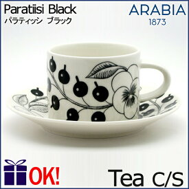 アラビア パラティッシ ブラック ティーカップ＆ソーサー 280ml ティーC/S ARABIA Paratiisi Black