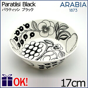 ArA peBbV ubN {E17cm ARABIA Paratiisi Black