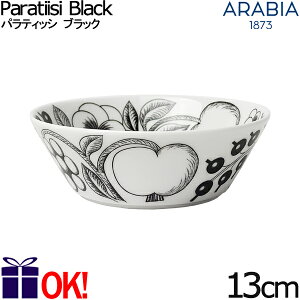ArA peBbV ubN {E 13cm ARABIA Paratiisi Black