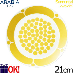 yz ArA Xk^C v[g 21cm ARABIA Sunnuntai