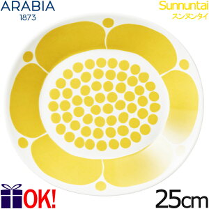 yz ArA Xk^C I[ov[g 25cm ARABIA Sunnuntai