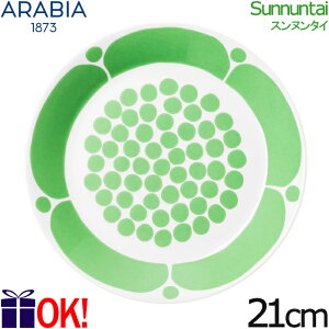 y΁z ArA Xk^C v[g 21cm CgO[ ARABIA Sunnuntai