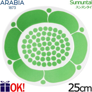 y΁z ArA Xk^C I[ov[g 25cm CgO[ ARABIA Sunnuntai