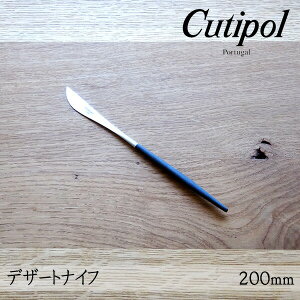 y1kg܂Ń[OKz N`|[ SA GOA ubN fU[giCt 200mm GO06 Jg[ Cutipol ybsOsz