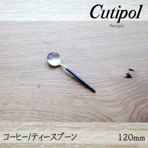 y1kg܂Ń[OKz N`|[ SA GOA ubN R[q[Xv[/eB[Xv[ 120mm GO11 Jg[ Cutipol ybsOsz