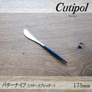 y1kg܂Ń[OKz N`|[ SA GOA ubN o^[iCt 175mm GO25 o^[Xvb_[ Jg[ Cutipol ybsOsz