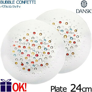 y2z_XN ouRtFeB yA fBi[v[g 24cm 791267/2 DANSK BUBBLE CONFETTI