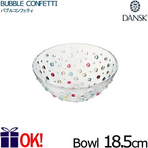_XN ouRtFeB ~fBA{E 18.5cm 791268 DANSK BUBBLE CONFETTI