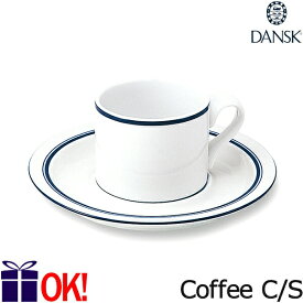 ダンスク ビストロ コーヒーカップ ＆ ソーサー 180ml TH07370CL コーヒーC/S DANSK BISTRO