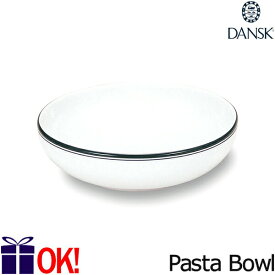 ダンスク ビストロ パスタボウル 20.5cm TH07356CL DANSK BISTRO