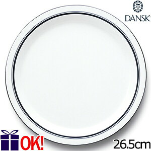 _XN rXg fBi[v[g 26.5cm TH07301CL DANSK BISTRO