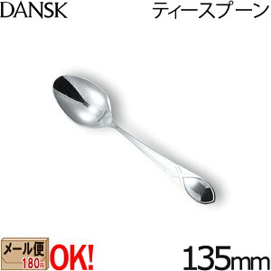 �y1kg�܂Ń��[����OK�z �_���X�N ���[�t �e�B�[�X�v�[�� 135mm 597620 �X�e�����X�J�g�����[ DANSK LEAF �y���b�s���O�s�z