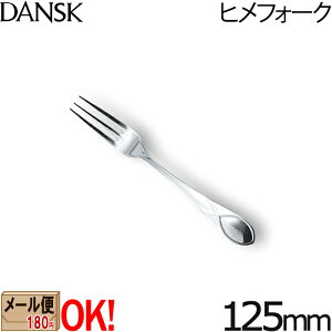 y1kg܂Ń[OKz _XN [t qtH[N 125mm 597640 XeXJg[ DANSK LEAF ybsOsz