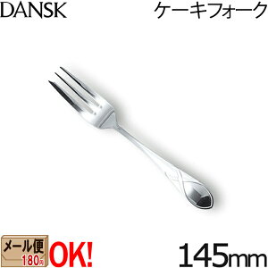 y1kg܂Ń[OKz _XN [t P[LtH[N 145mm 597730 XeXJg[ DANSK LEAF ybsOsz