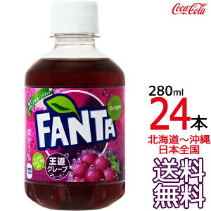 ykC牫܂ z t@^ O[v 280ml × 24{ i1P[Xj Y_ FANTA RJER[ Coca Cola [J[ R[