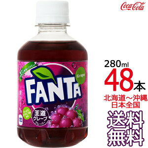 ykC牫܂ z t@^ O[v 280ml × 48{ i24{×2P[Xj Y_ FANTA RJER[ Coca Cola [J[ R[