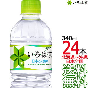ykC牫܂ z EÉE VR 340ml × 24{ i1P[Xj ͂ I LOHAS   RJER[ Coca Cola [J[ R[