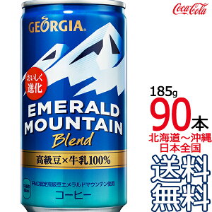 ykC牫܂ z W[WA Gh}Eeuh 185g × 90{ i30{×3P[Xj GEORGIA G} RJER[ Coca Cola [J[ R[