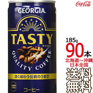 ykC牫܂ z W[WA eCXeB 185g × 90{ i30{×3P[Xj GEORGIA RJER[ Coca Cola [J[ R[