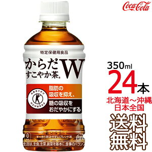 ykC牫܂ z 炾₩W+ 350ml × 24{ i1P[Xj یpHi  Coca Cola [J[ R[