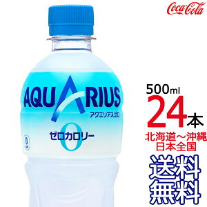 ykC牫܂ z ANGAX [ 500ml × 24{ i1P[Xj zero AQUARIUS X|[chN M RJER[ Coca Cola [J[ R[
